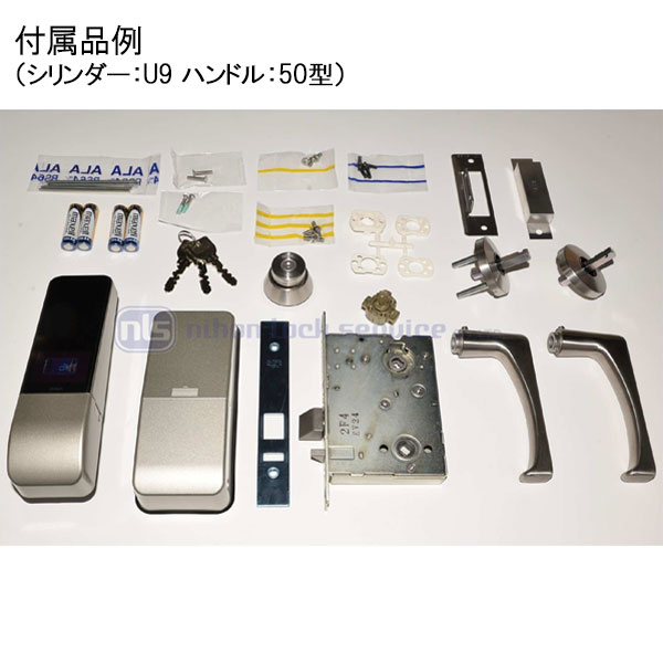 楽天市場】【PRシリンダー】MIWA 美和ロック 自動施錠型テンキーカード