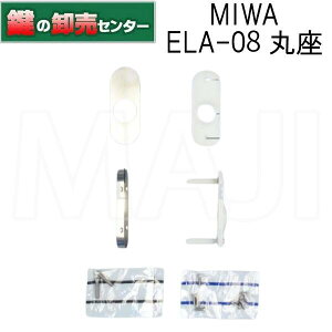 MIWA,abN LAV[Yo[nhpGXJbV ELA-08 (JM)  