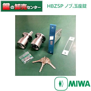 MIWA,abN MIWA HBZSPmu ʍ ORA~p WD4333 SRV_[L[3{(JM)@ւ@