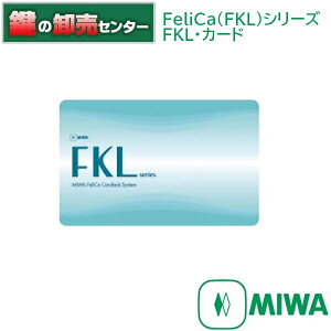 MIWA ���a���b�N�@�~���@FeliCa(FKL)�J�[�h�@�t�F���J