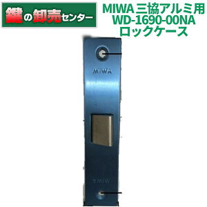 MIWA,abNWD-1690-00NA bNP[X OA~ XܗphATXp(JM)  