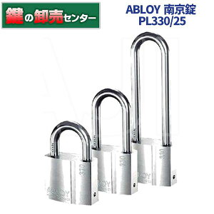 AuC ABLOYPROTEC PL330/25 싞 Pi[ABLOY-PROTEC-PL](JM)  
