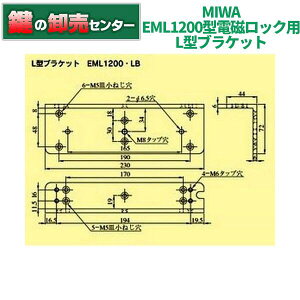 MIWA abN EML1200^dbNp L^uPbĝ (JM)  