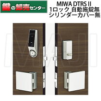 楽天市場】電動サムターン（ブランド美和ロック）の通販