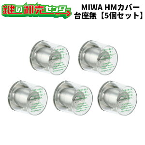 MIWA,abNpۃJo[@HMJo[ȂiJo[̂݁j^Cv@5Zbgy13280~ōziJMjց@