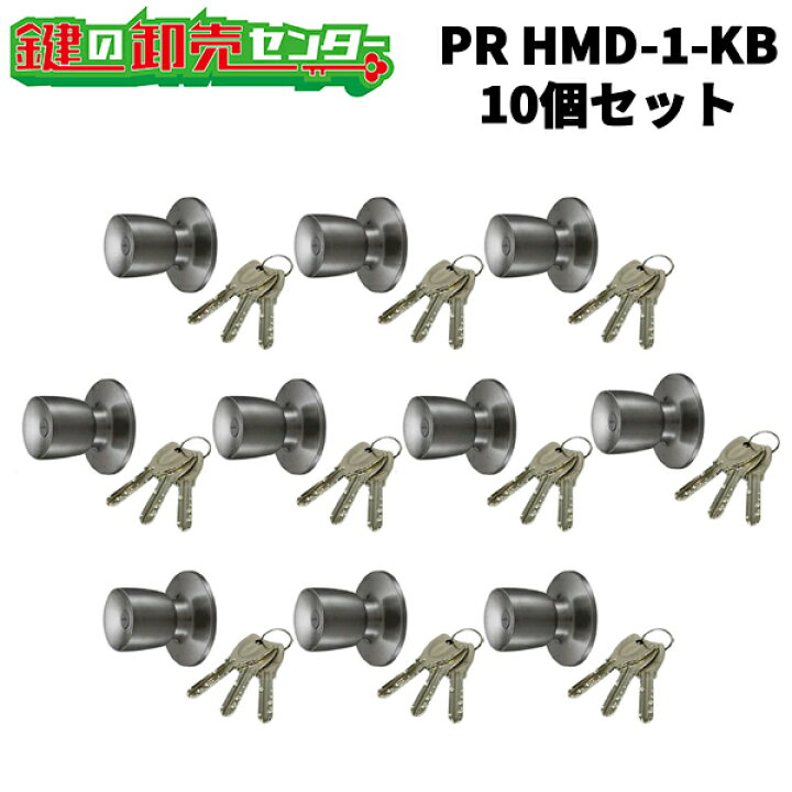 楽天市場】【10個セット】MIWA,美和ロック PR HMD-1-KBHM鍵側ノブ 