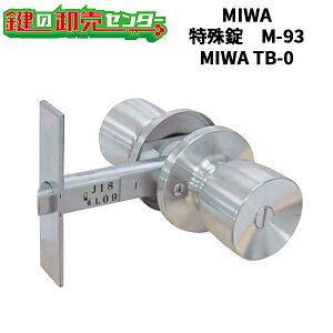 �yMIWA TB-0�zMIWA,���a���b�N�@������@M-93�̃r�X�s�b�`�ႢMIWA TB-0
