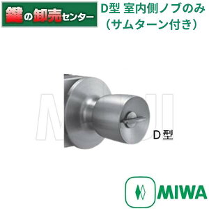 HMD-1@MIWA,abN HMDmû݁iT^[tjVo[F (JM)  