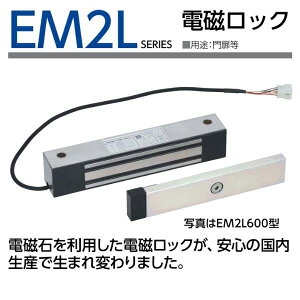 MIWA abN EM2L600^ dbN (JM)  