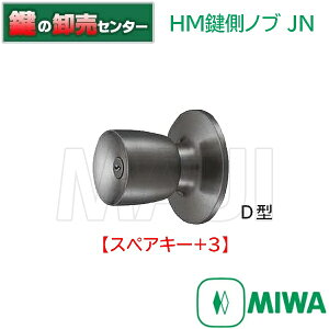 �y�X�y�A�L�[+3�zHMD-1-KB�@MIWA,���a���b�N�@JN HM�����m�u�@�V���o�[�F ��(�J�M) ���� ���