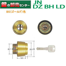 【オプション選択可能商品】【BS(ゴールド)色】 MIWA 美和ロック JN BH LD LDSP DZ取替用シリンダー　MCY-244 《MCY-244》 ●対応扉厚：33～42mm ●シリンダーカラーの径：38mm 鍵（カギ）取替　交換