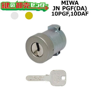 MIWA,���a���b�N 10PGF,10DAF �������p MIWA JN PGF �V�����_�[�i���i��1�P�i�ɂȂ�܂�,�V�����_�[2����͕ʓr�f�ڂ��Ă��܂��j ��(�J�M) ���� ���