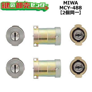 �y�I�v�V�����I���\���i�z�y2����zMCY-488 MIWA,���a���b�N JNPG701-HS��֗p�V�����_�[ SF(�V���o�[)�F ��(�J�M) ��� ����
