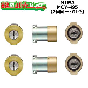 �y�I�v�V�����I���\���i�z�y2����zMCY-495 MIWA,���a���b�N JNPGF3��֗p�V�����_�[ GL(�S�[���h)�F ��(�J�M) ��� ����