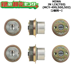 yMIWA PESP MIWA TE-08zMIWA JN LIX(TE0)V_[ hA28`43mmp 2L[V_[ EVo[/S[h/uY WL[6{t