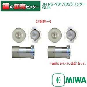 �y2����zMIWA,���a���b�N JN-PG701,702�V�����_�[�sJN-PG-701,702-2-GL�t ���J���[�FGL�i�S�[���h�h���j ���i�J�M�j��ց@����