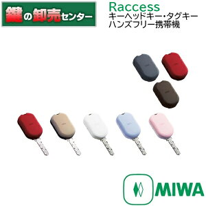 MIWA,abN RaccessiNZXjV[Y L[wbhL[E^OL[p^Cv [Raccess@TLRS2-K01D/TLRS-K01D]