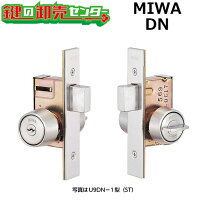楽天市場】miwa dn シリンダーの通販