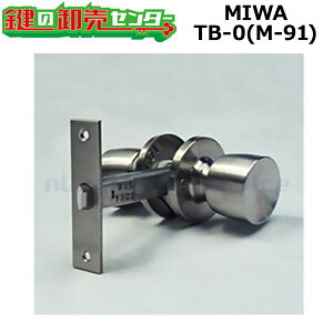 MIWA,abN TB-0  E茓p KV[Y M-91i yMIWA TB2z