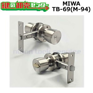 MIWA,abN TB-69  E茓p KV[Y M-94i OmuF/muFT^[ yMIWA TB2z