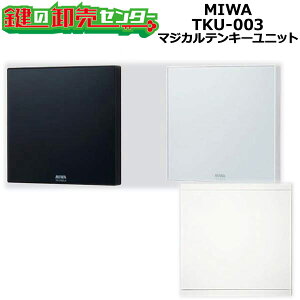 MIWA,abN TKU-003V[Y }WJeL[jbg EL/햳 EJo[L/Jo[ (JM)  