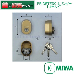 �yGY�i�S�[���h�j�F�zMIWA,���a���b�N PR DETE30�V�����_�[ ��G1�V�����_�[ ���σs�b�L���O�A�ς������� ���i�J�M�j��ց@����