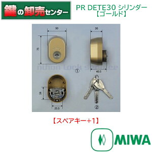 �y�X�y�A�L�[+1�z�yGY�i�S�[���h�j�F�zMIWA,���a���b�N PR DETE30�V�����_�[ ��G1�V�����_�[ ���σs�b�L���O�A�ς������� ���i�J�M�j��ց@����