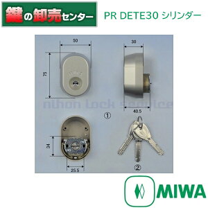 �ySL�i�V���o�[�j�F�zMIWA,���a���b�N PR DETE30�V�����_�[ ��G1�V�����_�[ ���σs�b�L���O�A�ς������� ���i�J�M�j��ց@����