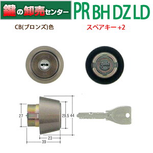 �y�X�y�A�L�[+2�z���a���b�N,MIWA PR-BH DZ LD LDSP��t�p�V�����_�[ CB(�u�����Y)�F MCY-224
