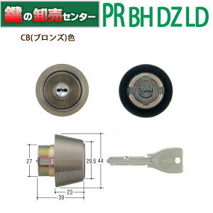���a���b�N,MIWA PR-BH DZ LD LDSP��t�p�V�����_�[ CB(�u�����Y)�F MCY-224