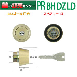 �y�X�y�A�L�[+3�z���a���b�N,MIWA PR-BH DZ LD LDSP��t�p�V�����_�[ BS(�S�[���h)�F MCY-225