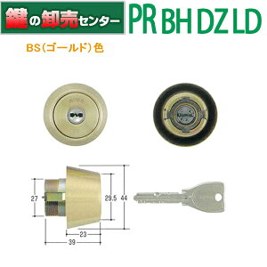 ���a���b�N,MIWA PR-BH DZ LD LDSP��t�p�V�����_�[ BS(�S�[���h)�F�@MCY-225