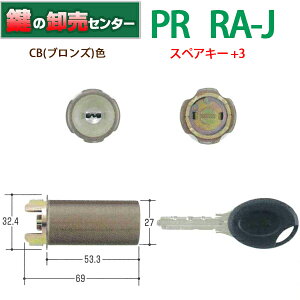 �y�X�y�A�L�[+3�z �yCB(�u�����Y)�F�z MIWA,���a���b�N PR RA-J 85RA,82RA��֗p�V�����_�[ MCY-227 MCY227 �sPR-RAJ-CB2�t �E�Ή������F35�`41mm ��(�J�M) ��� ����