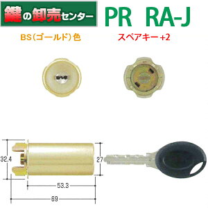 �y�X�y�A�L�[+2�z �yBS(�S�[���h)�F�z MIWA,���a���b�N PR RA-J 85RA,82RA��֗p�V�����_�[ MCY-228 MCY228 �E�Ή������F35�`41mm �sPR-RAJ-GD�t ��(�J�M) ��� ����