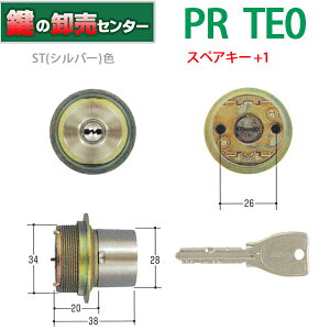�y�X�y�A�L�[+1�z �yST(�V���o�[)�F�z MIWA,���a���b�N MCY-243 MIWA PR TE0��֗p�V�����_�[ �sPR-TE0-HL-CY�t ��(�J�M) ��� ����