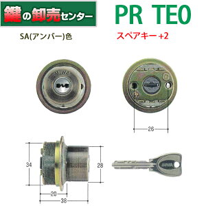 �y�X�y�A�L�[+2�z�ySA(�A���o�[)�F�zMIWA,���a���b�N PR TE0��֗p�V�����_�[ MCY-252�sPR-TE0-HL-CY�t ��(�J�M) ��� ����