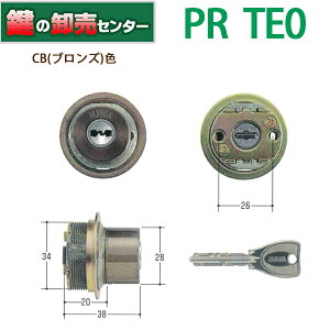 �yCB(�u�����Y)�F�z MIWA, ���a���b�N PR TE0��֗p�V�����_�[ MCY-251 MCY251
