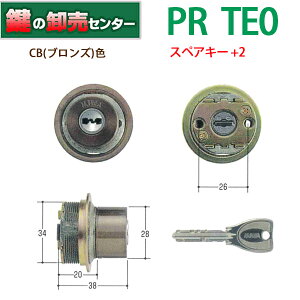 �y�X�y�A�L�[+2�z�yCB(�u�����Y)�F�z MIWA, ���a���b�N PR TE0��֗p�V�����_�[ MCY-251 MCY251