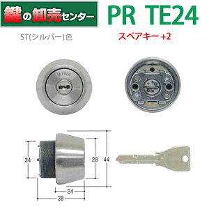 �y�X�y�A�L�[+2�z�yST(�V���o�[)�F�z MIWA,���a���b�N PR-TE24 SWLSP��֗p�V�����_�[ MCY-262 MCY262 �E�Ή��ˌ��F28�`37mm ��(�J�M) ��� ����