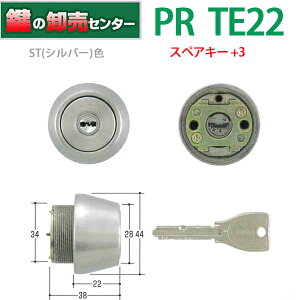 �y�X�y�A�L�[+3�z�yST(�V���o�[)�F�z MIWA,���a���b�N PR-TE22 SWLSP��֗p�V�����_�[ MCY-229 MCY229 �E�Ή��ˌ��F37�`42mm ��(�J�M) ��� ����