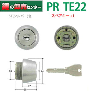 �y�X�y�A�L�[+1�z�yST(�V���o�[)�F�z MIWA,���a���b�N PR-TE22 SWLSP��֗p�V�����_�[ MCY-229 MCY229 �E�Ή��ˌ��F37�`42mm ��(�J�M) ��� ����