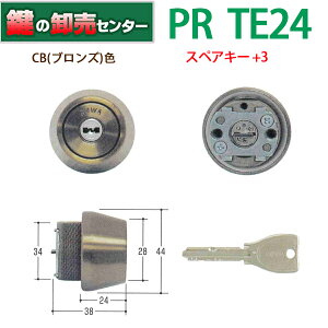 �y�X�y�A�L�[+3�z�yCB(�u�����Y)�F�z MIWA,���a���b�N PR-TE24 SWLSP��֗p�V�����_�[ MCY-263 MCY263 �E�Ή��ˌ��F28�`37mm ��(�J�M) ��� ����