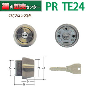 �yCB(�u�����Y)�F�z MIWA,���a���b�N PR-TE24 SWLSP��֗p�V�����_�[ MCY-263 MCY263 �E�Ή��ˌ��F28�`37mm ��(�J�M) ��� ����
