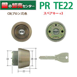 �y�X�y�A�{3�{�zMIWA,���a���b�N PR-TE22 SWLSP��֗p�V�����_�[ CB(�u�����Y)�F MCY-230 MCY230 ��(�J�M) ��� ����
