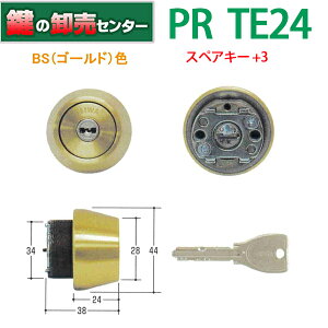 �y�X�y�A�L�[+3�z�yBS(�S�[���h)�F�z MIWA,���a���b�N PR-TE24 SWLSP��֗p�V�����_�[ MCY-264 MCY264 �E�Ή��ˌ��F28�`37mm ��(�J�M) ��� ����