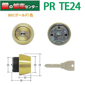 �yBS(�S�[���h)�F�z MIWA,���a���b�N PR-TE24 SWLSP��֗p�V�����_�[ MCY-264 MCY264 �E�Ή��ˌ��F28�`37mm ��(�J�M) ��� ����