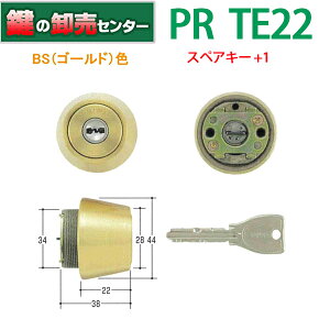 �y�X�y�A�{1�{�zMIWA,���a���b�N PR-TE22 SWLSP��֗p�V�����_�[ BS(�S�[���h)�F MCY-231 MCY231 ��(�J�M) ��� ����