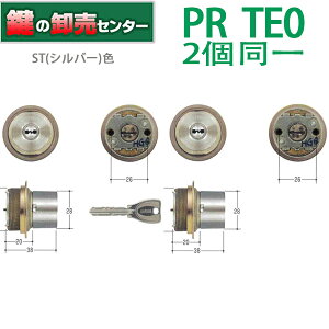 �y2����z�yST(�V���o�[)�F�zMCY-467 MIWA,���a���b�N PR TE0��֗p�V�����_�[ ��(�J�M) ��� ����