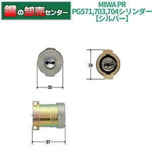 MIWA,���a���b�N PR PGF,571,703,704 �V�����_�[ �E�L�[3�{�t�� �E�σs�b�L���O���\ 10���ȏ� �E�V���o�[(SF)�F �� (�J�M) ��� ����