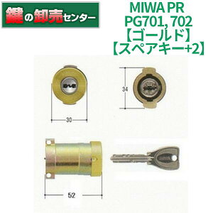 �y�X�y�A�L�[+2�zMIWA ���a���b�N PR PG701,702 �V�����_�[ GL(�S�[���h)�F �E�L�[5�{�t�� �E�σs�b�L���O �EG1�V�����_�[ ��(�J�M) ���� ���
